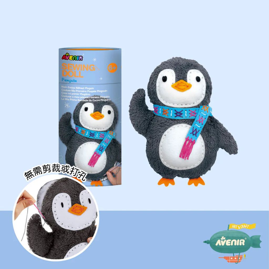 avenir-sewing-my-first-keychain-AKCH1626