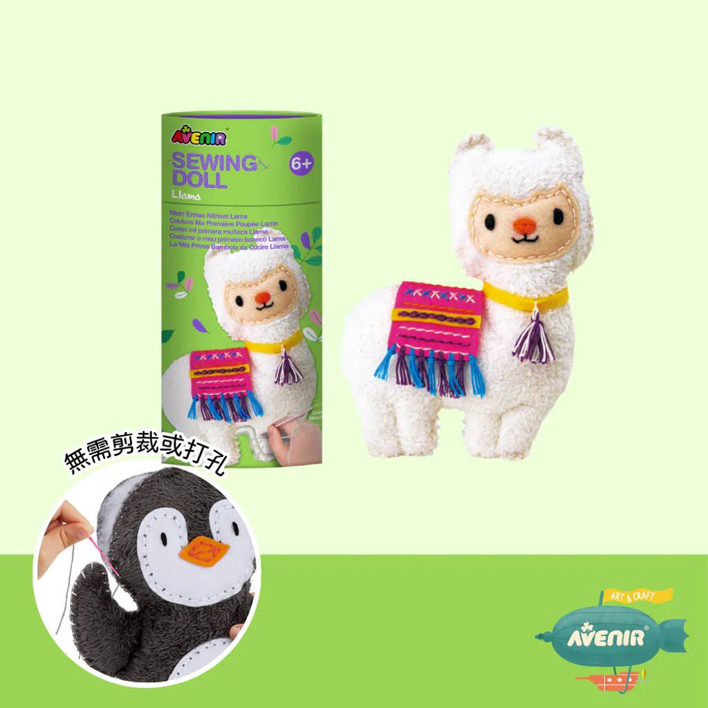 avenir-sewing-my-first-keychain-AKCH1623