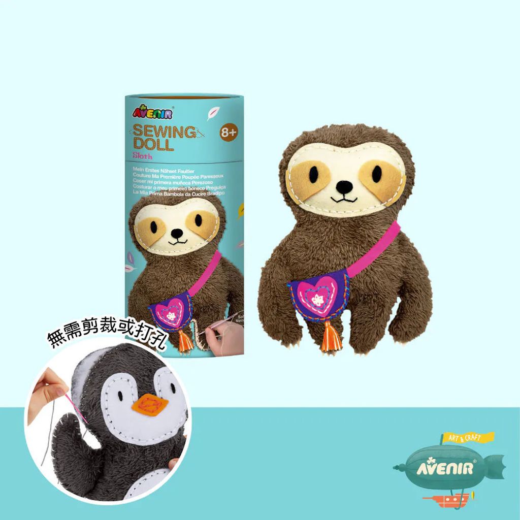avenir-sewing-my-first-keychain-AKCH1624