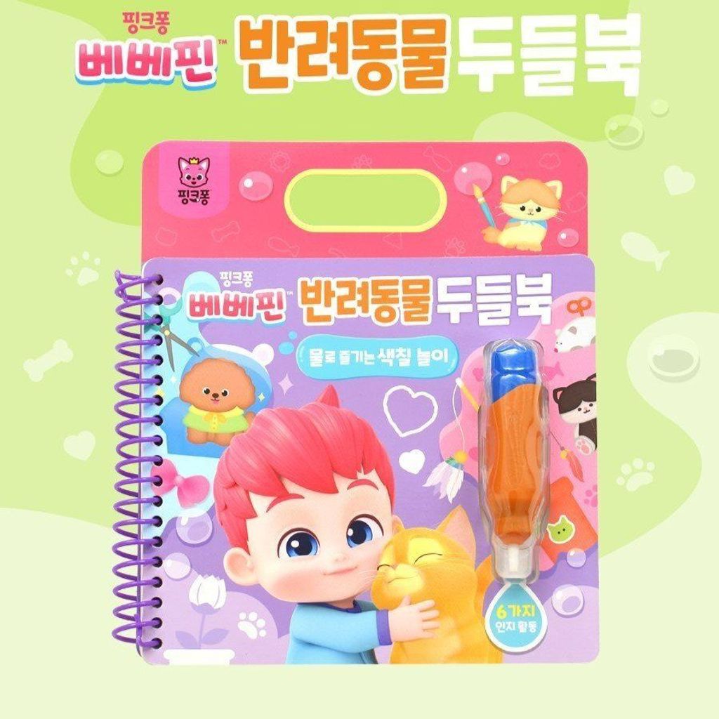 LINE_NOTE_260727_7_BgcdsnHPJ