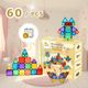 雪鑽創意家60片(大磁片30pcs+小磁片30pcs)