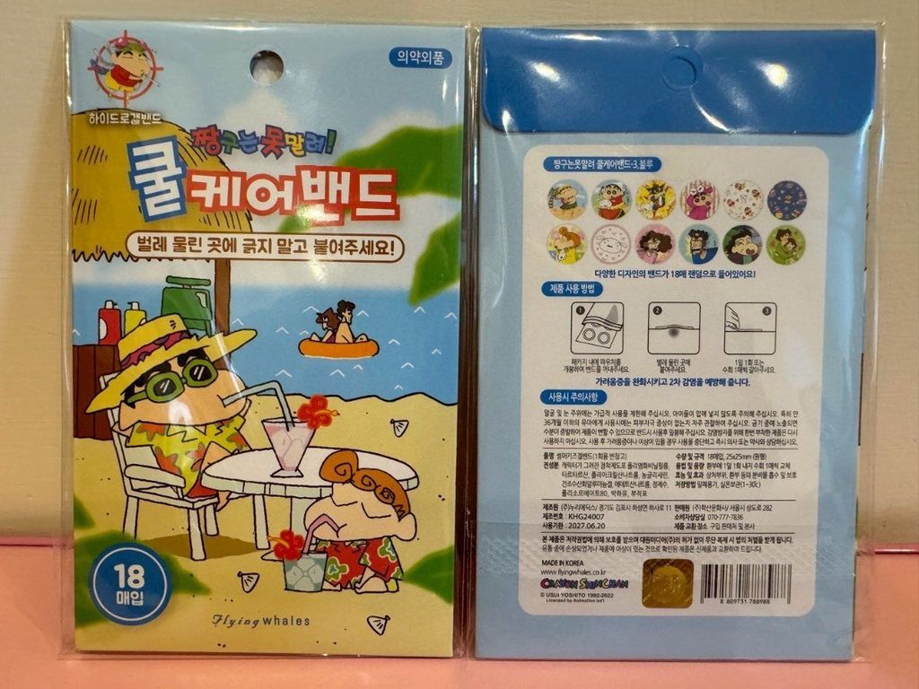 LINE_NOTE_260810_2_y0q5a7nu0