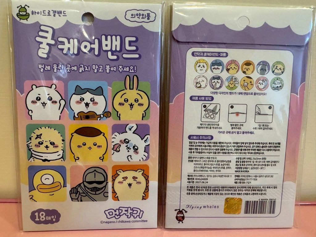 LINE_NOTE_260810_2_LslqlE-ZL