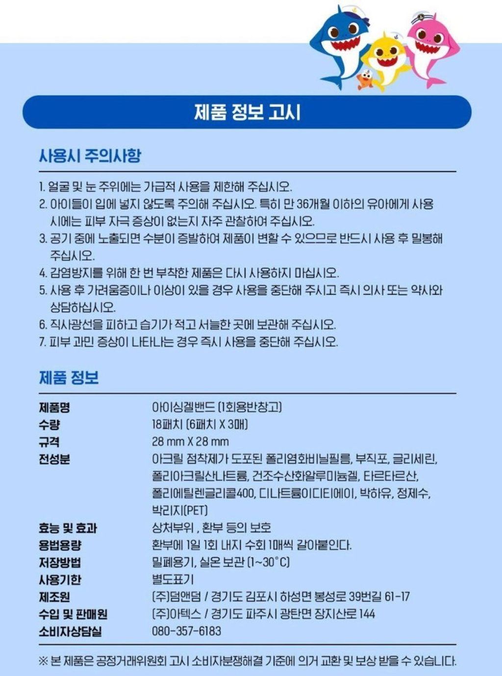 LINE_NOTE_260810_14_7UKp62YIy