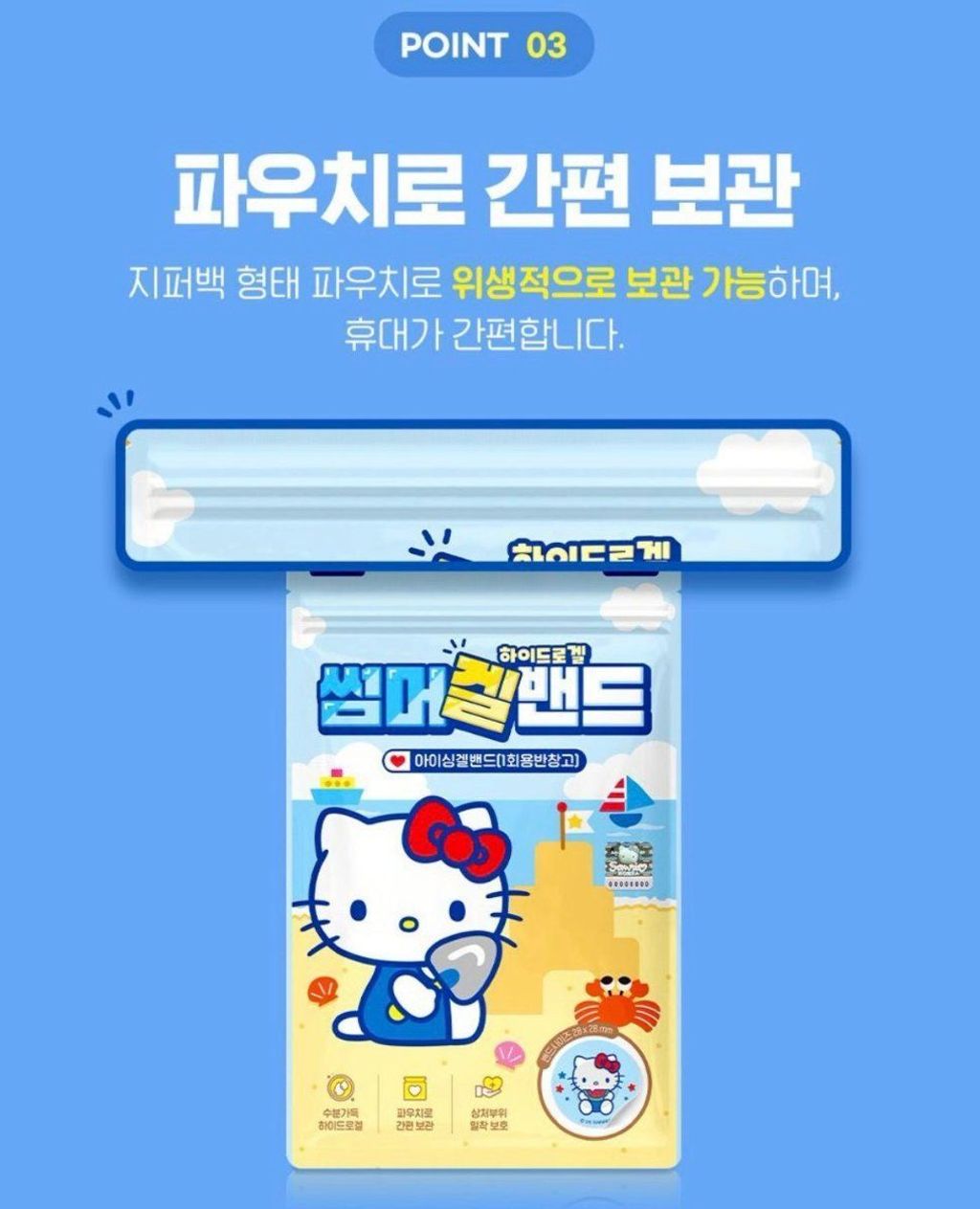 LINE_NOTE_260810_7_XYipcQkqY