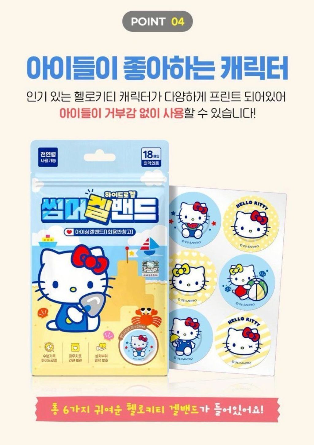LINE_NOTE_260810_8_RaKnVQiH4