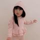 粉紅