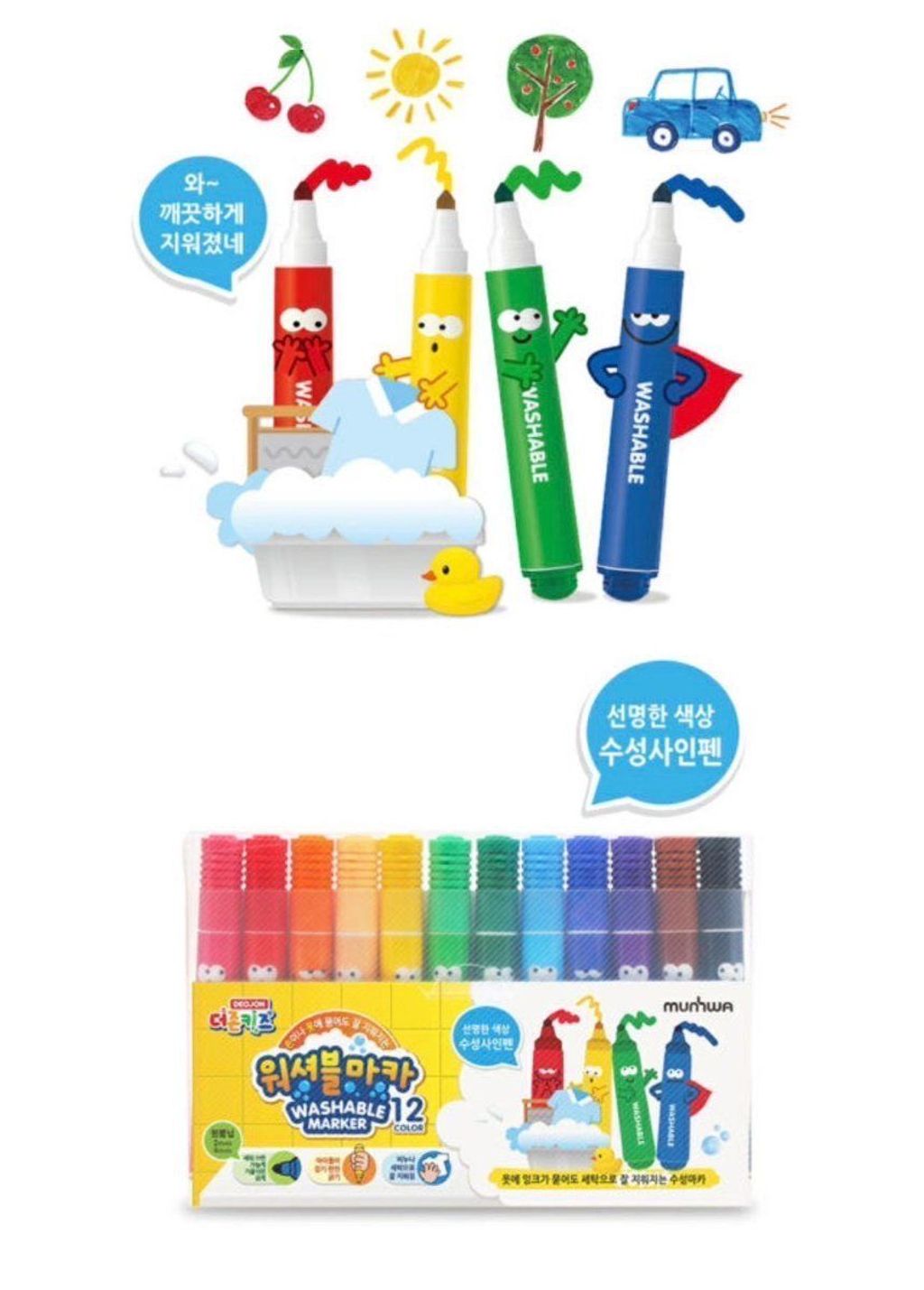 LINE_NOTE_260817_6__meByePxYE