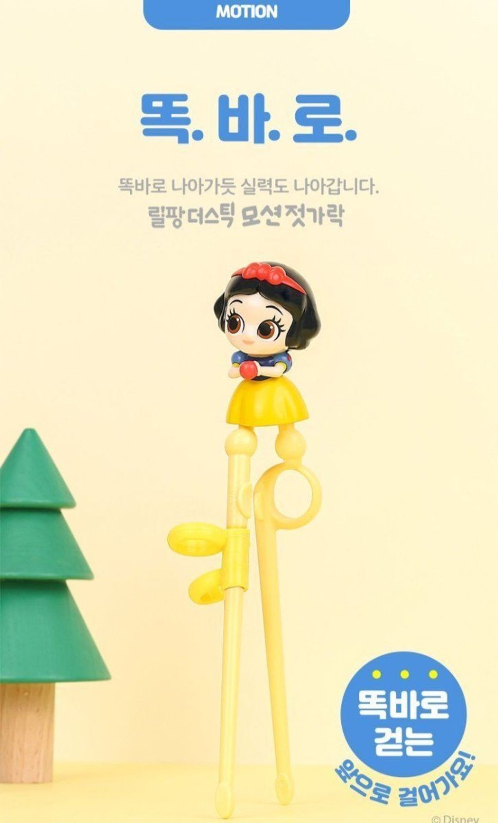 LINE_NOTE_260818_3_DprPLiMoe