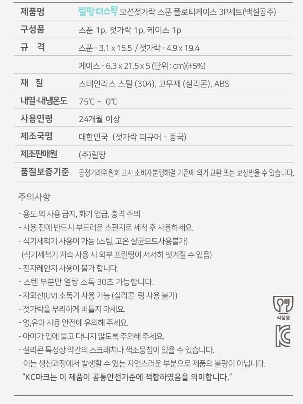 LINE_NOTE_260818_16_CGRl3B1mR