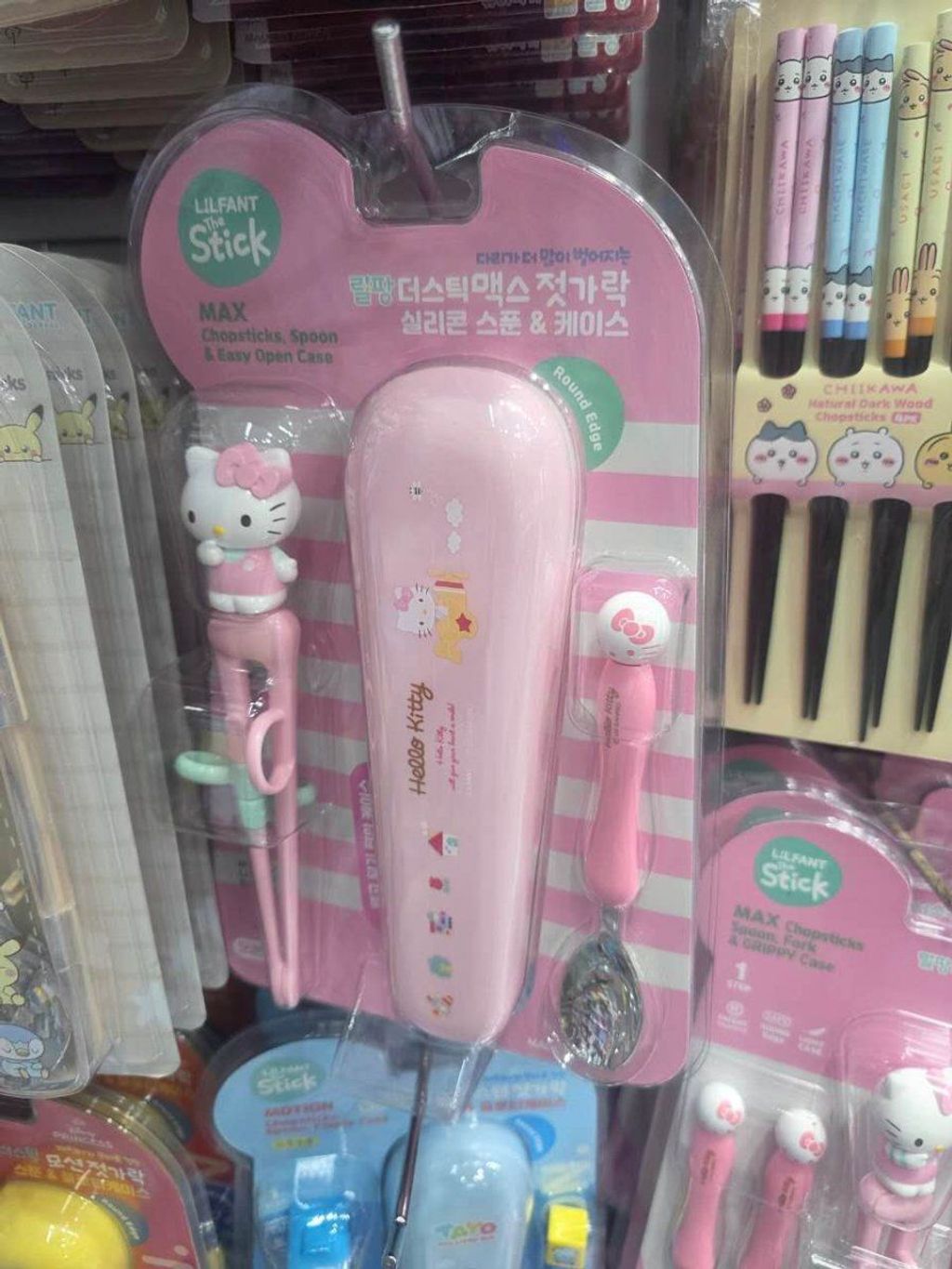 LINE_NOTE_260818_5_8PR1PIN4O