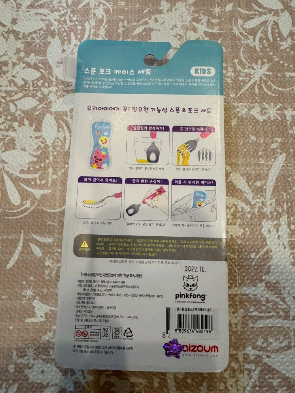 LINE_NOTE_260818_15_MXTTXc_Sf