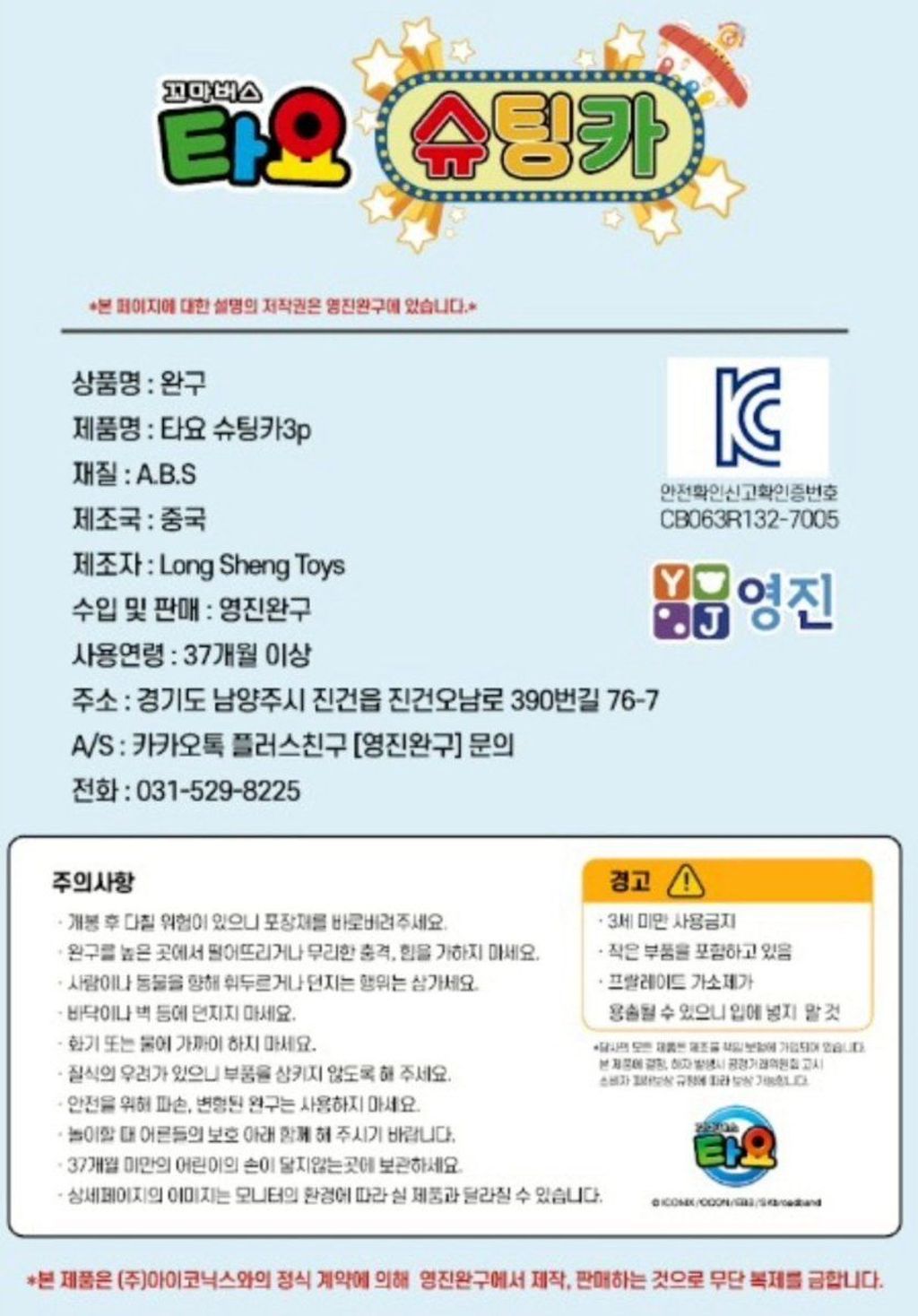 LINE_NOTE_260820_5_m9LibdXKw