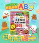 ABC互動單字