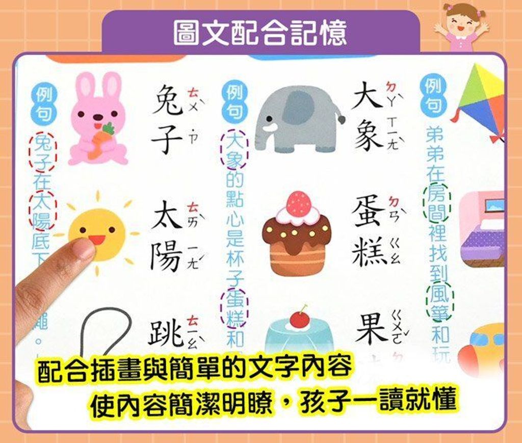 9789862237090-5_qKuAoTy3O
