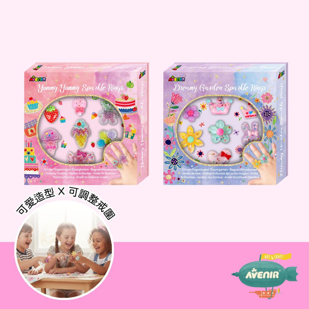 avenir-kids-sparkle-ring-set