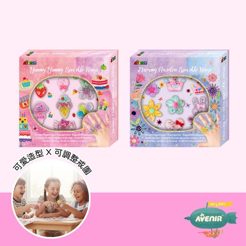 avenir-kids-sparkle-ring-set