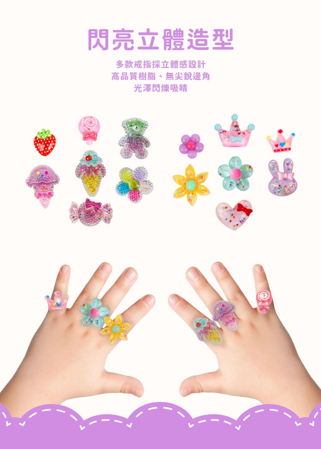 avenir-kids-sparkle-ring-set-02