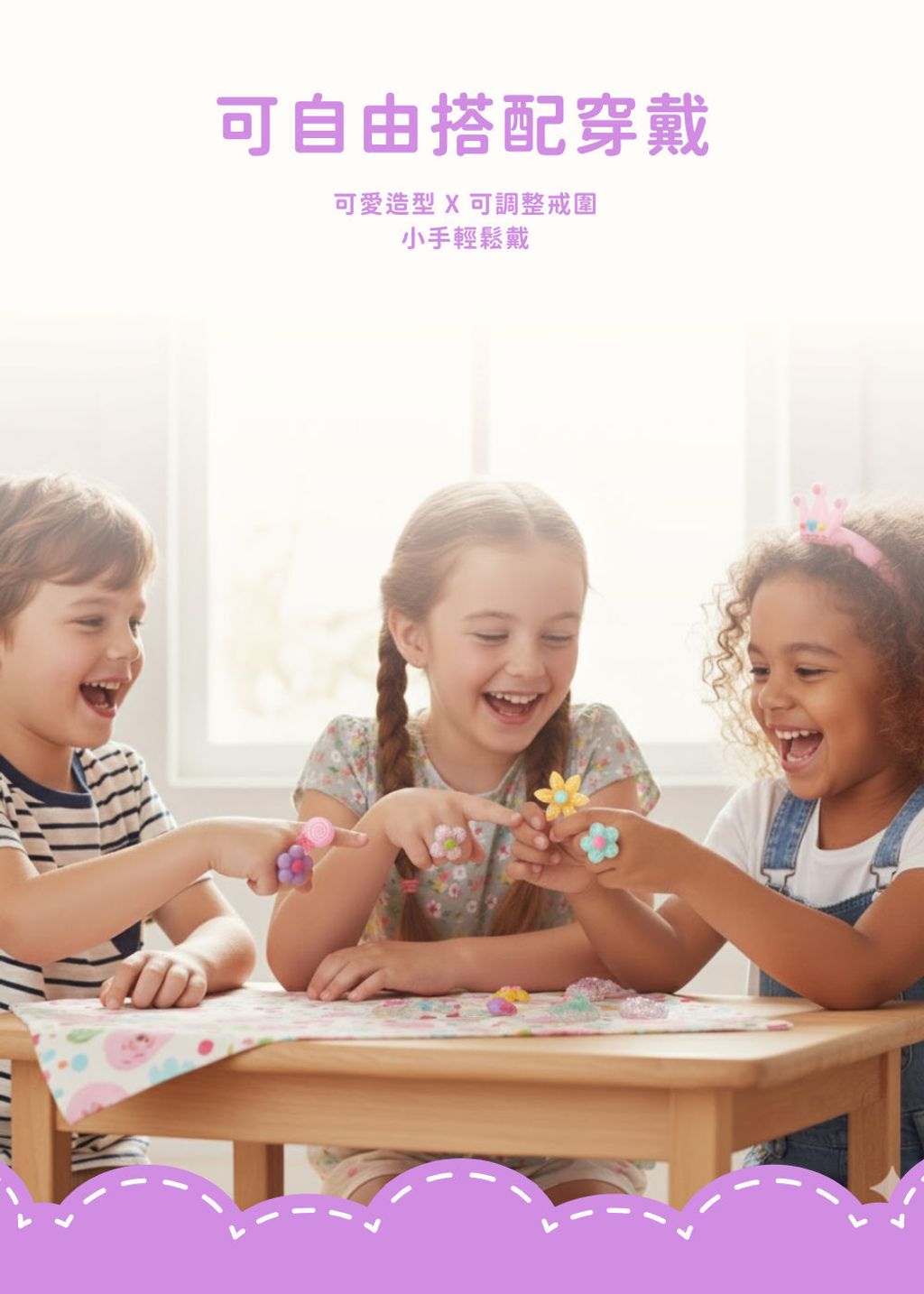 avenir-kids-sparkle-ring-set-03