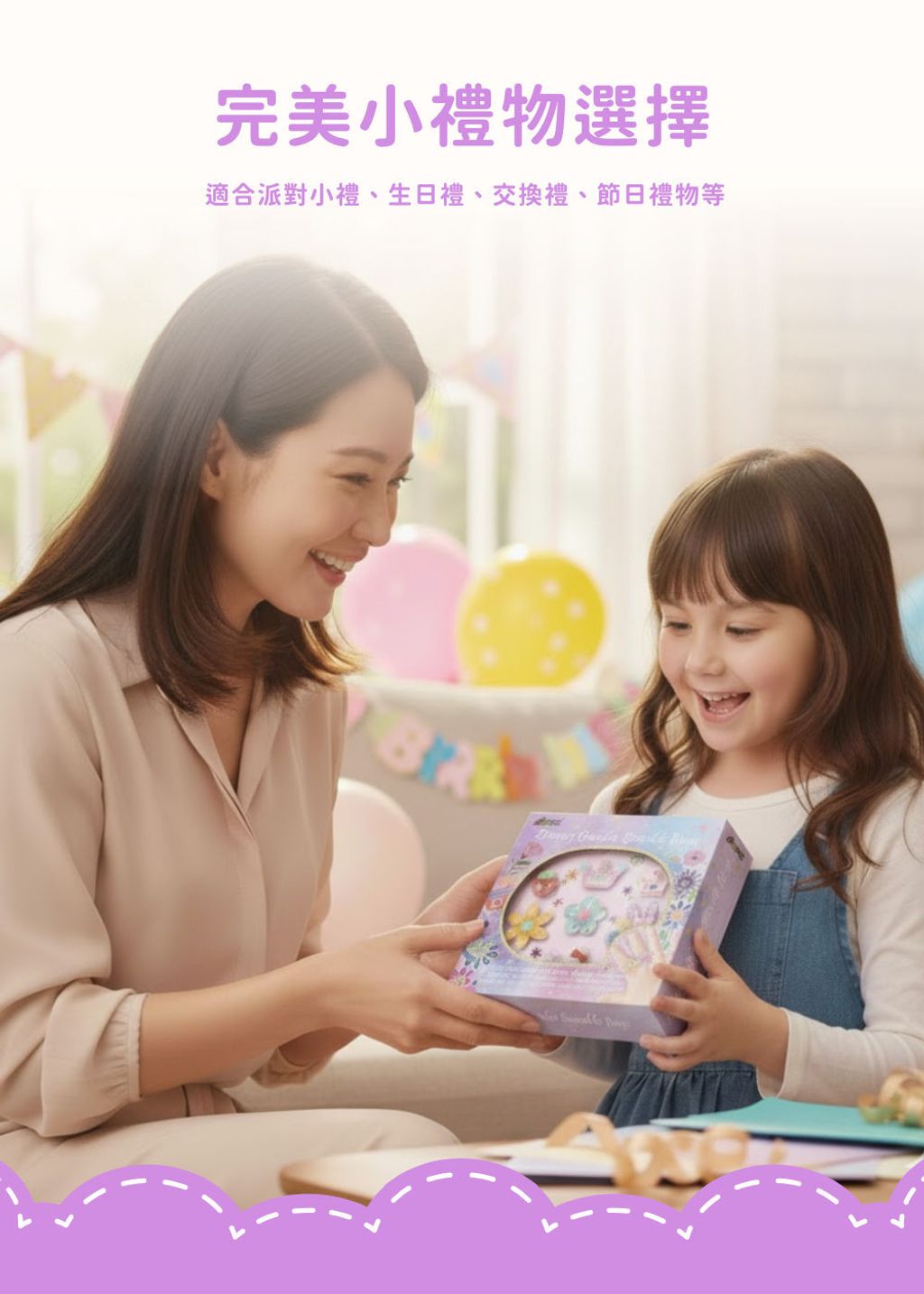 avenir-kids-sparkle-ring-set-04