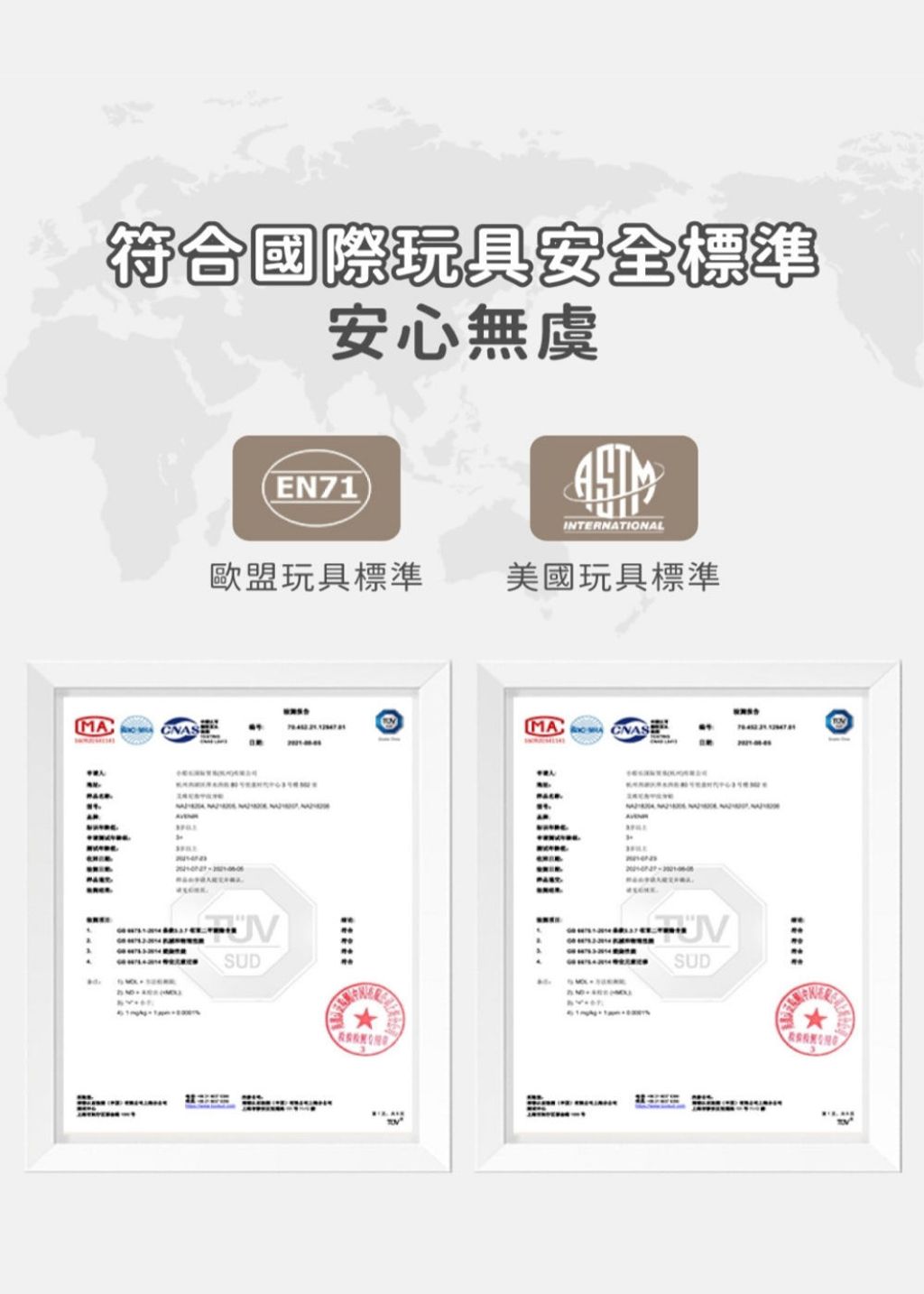 avenir-kids-sparkle-ring-set-07
