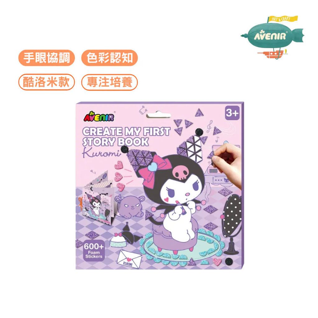 mosaic-story-book-kuromi