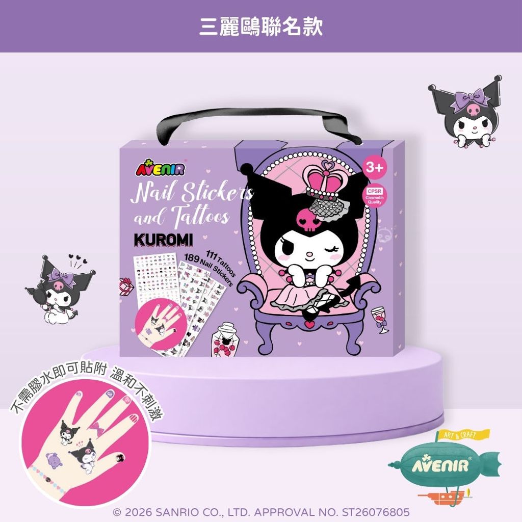 avenir-kids-nail-stickers-and-tattoos-kuromi