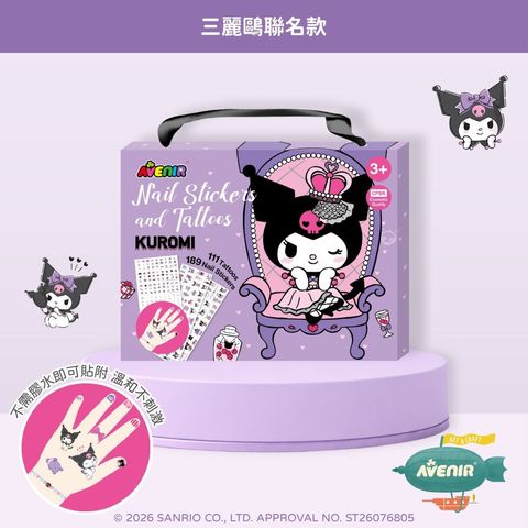 avenir-kids-nail-stickers-and-tattoos-kuromi