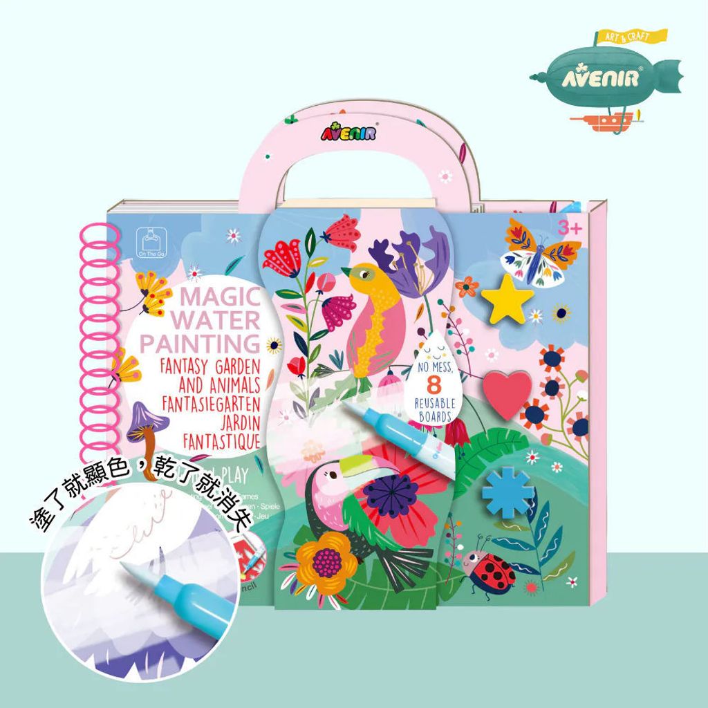 avenir-kids-4-in-1-magic-water-activity--AKCH221895