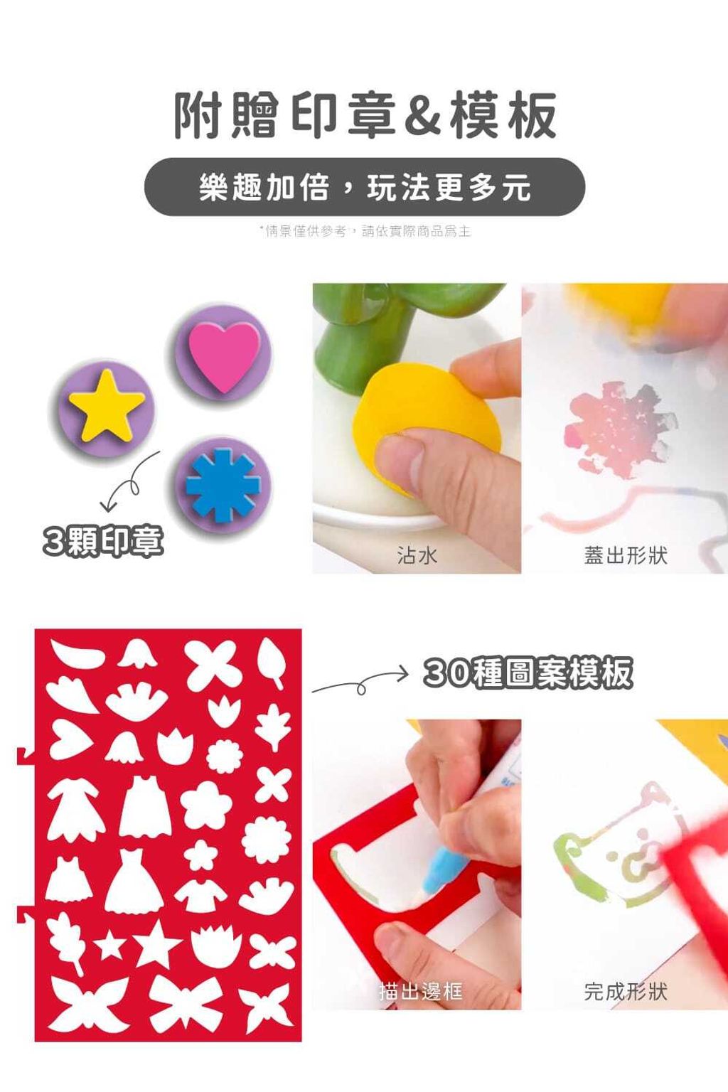 avenir-kids-4-in-1-magic-water-activity-book-05