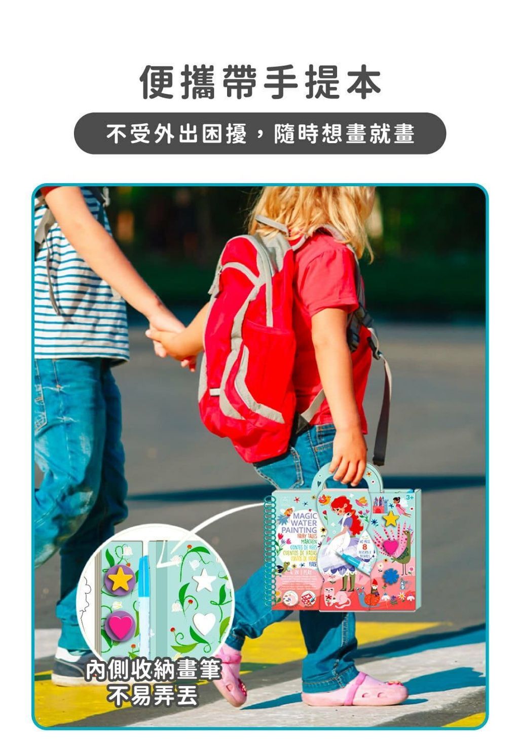 avenir-kids-4-in-1-magic-water-activity-book-06