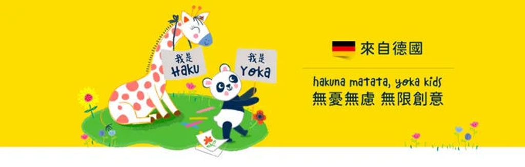 haku-yoka-my-first-coloring-kit-02
