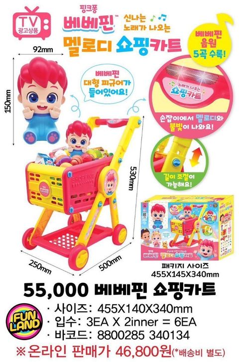 LINE_NOTE_260831_1_QRtNEkk8it