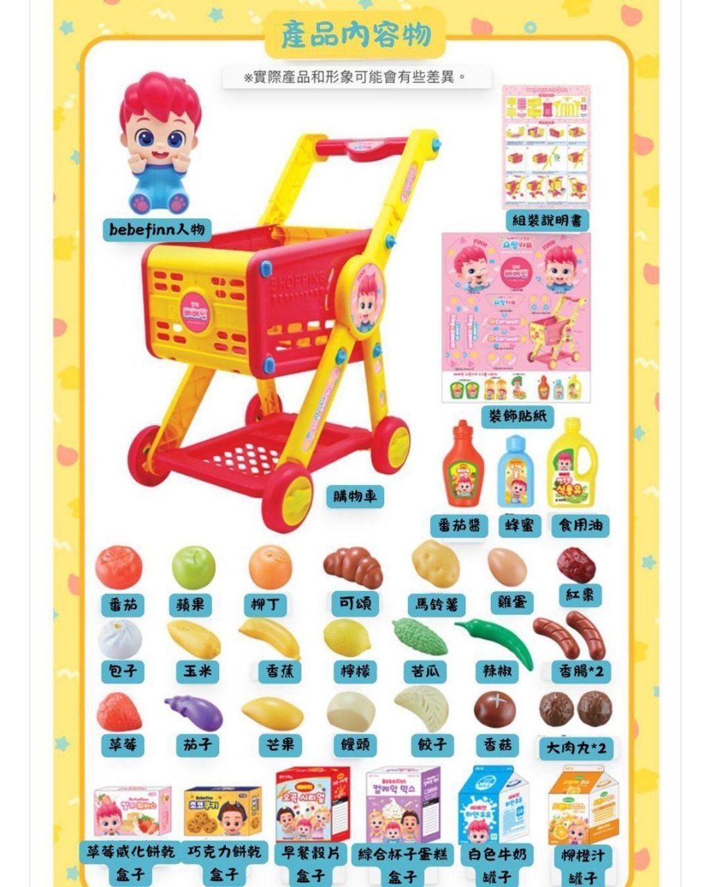 LINE_NOTE_260831_4_AgODCk19k