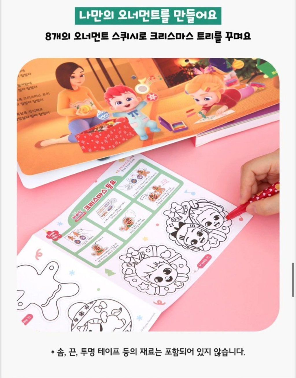 LINE_NOTE_260910_4_jEZMX4Tpp