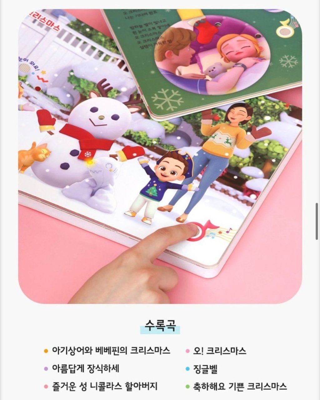 LINE_NOTE_260910_6_u4D5ndDse