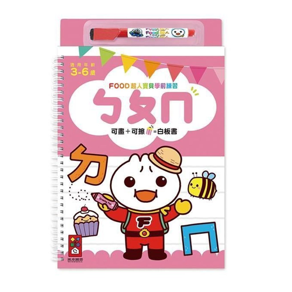 product_1011700212_1_GwhelFyHH