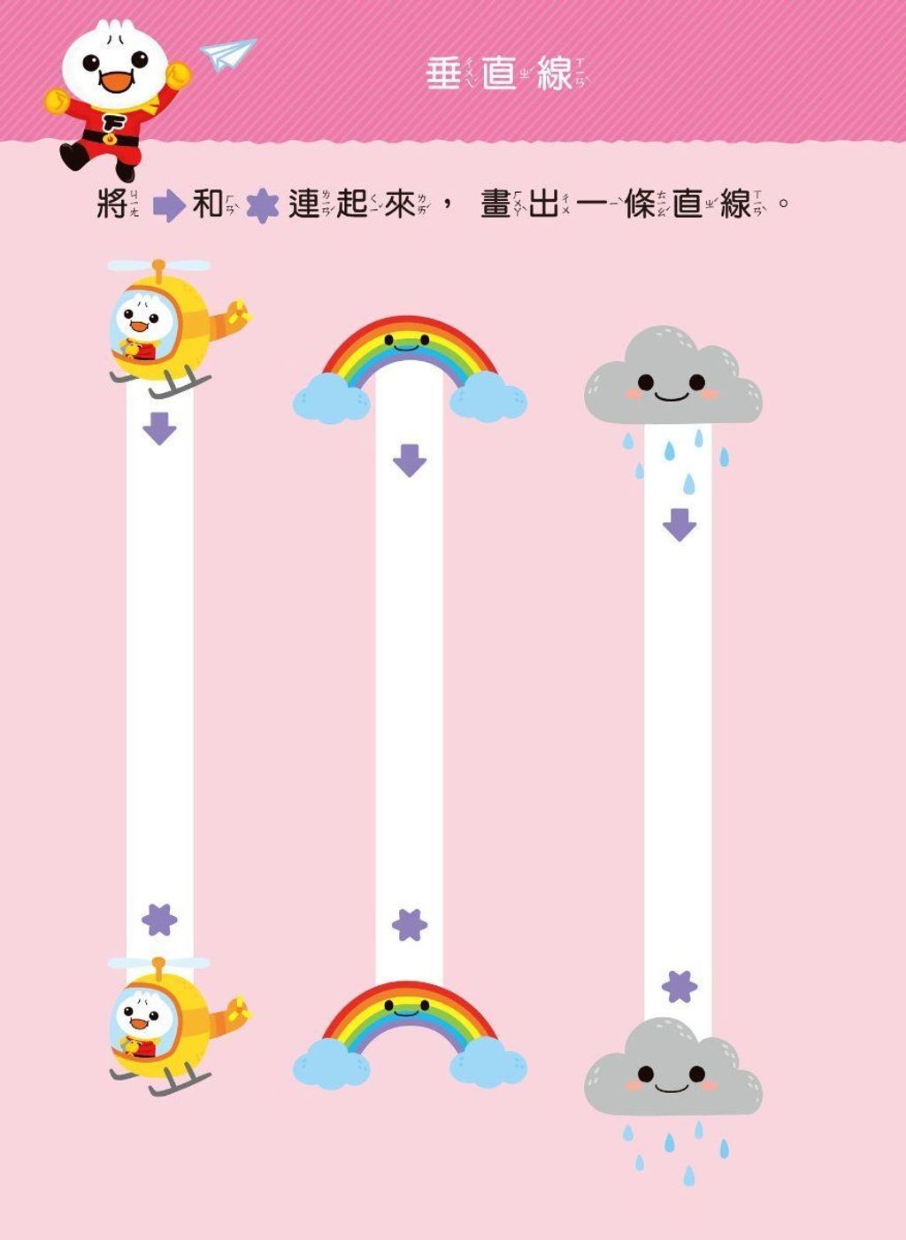 1011700209-2_Z4iZTa2kK