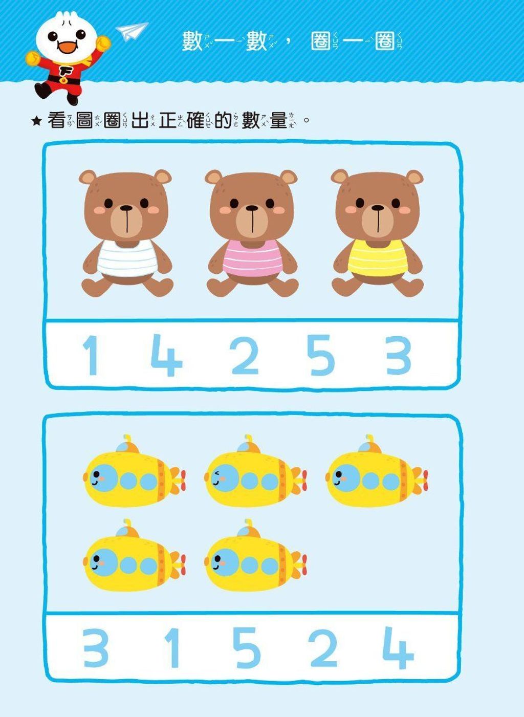 1011700210-2_JEPH7OTL6