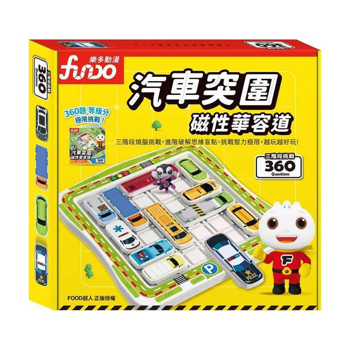 product_4711664080166_1_z-kYYvzc9