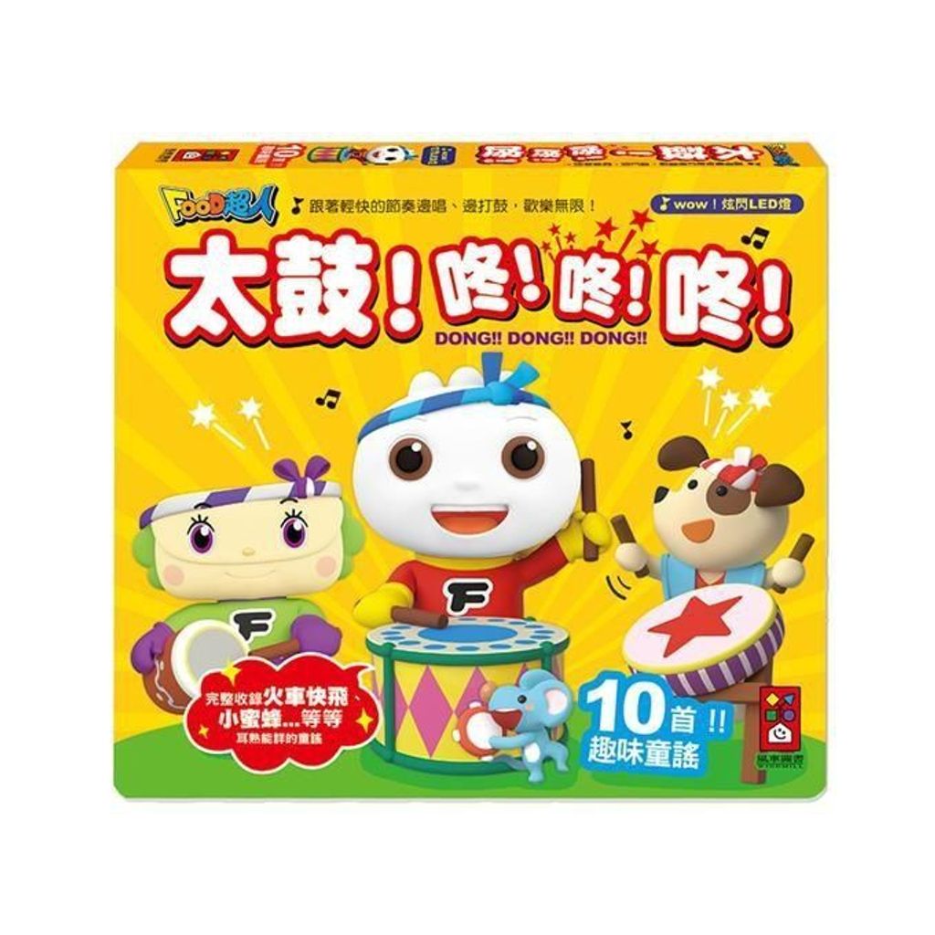 product_9789862235942_1_ErLBoI1tF