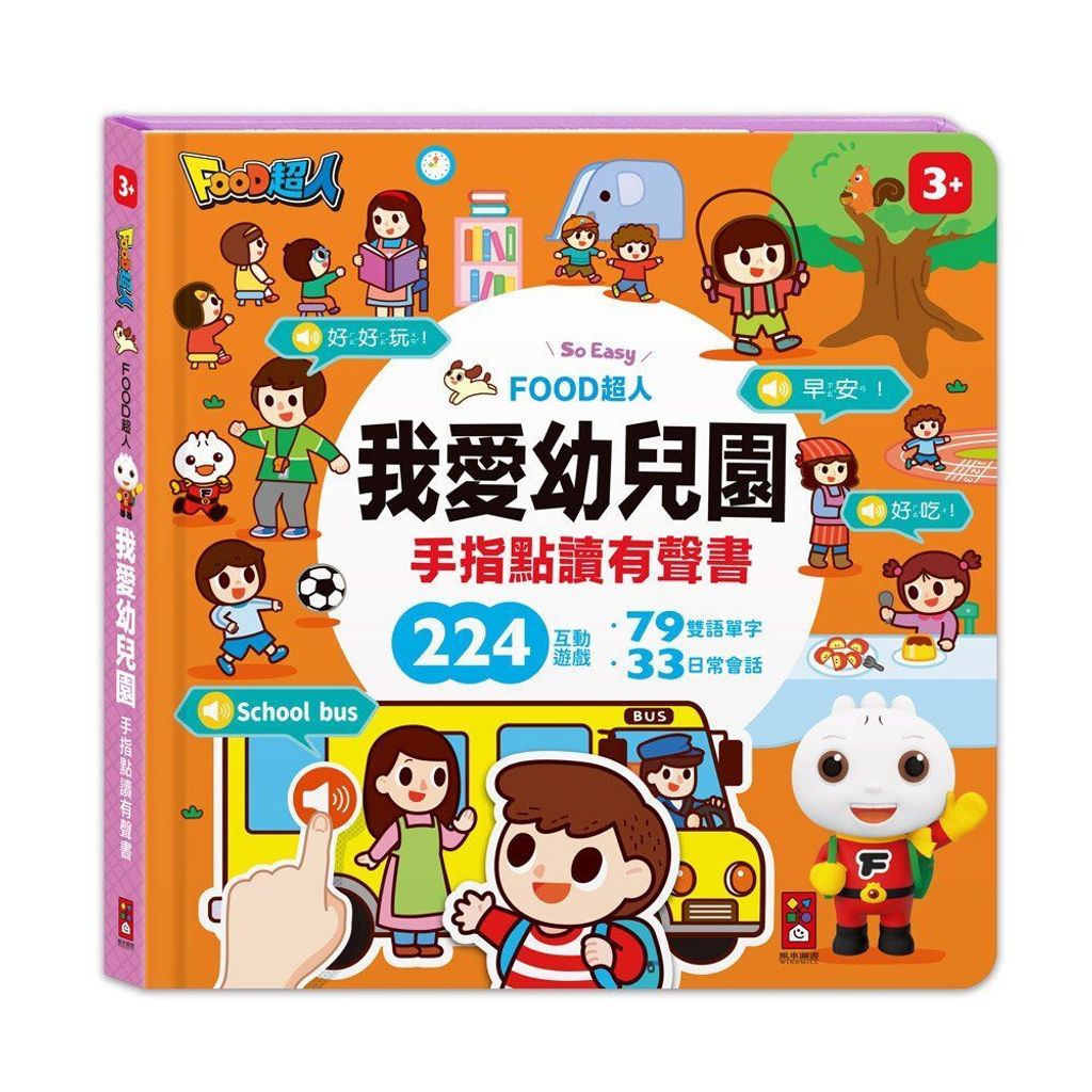 product_9786267496770_1_IWmg9_8VJ