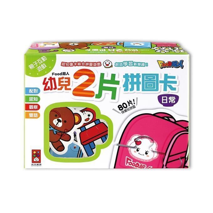 product_10150020_1_4_2e2guDh