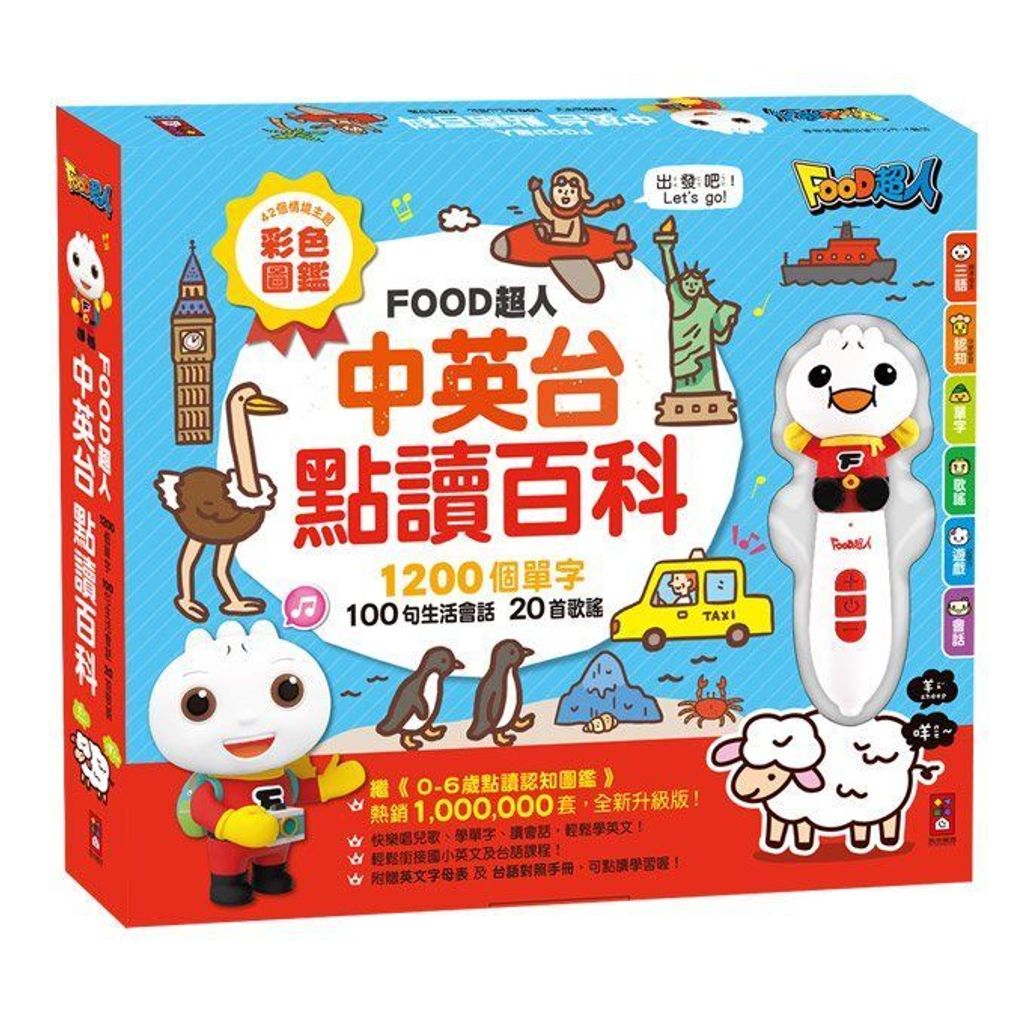 product_9789862236024_1_OQnA_G51O
