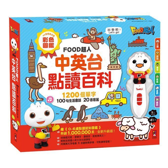 product_9789862236024_1_OQnA_G51O