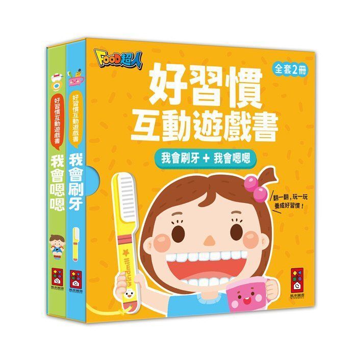 product_9789862237854_1__k-R8fGeA
