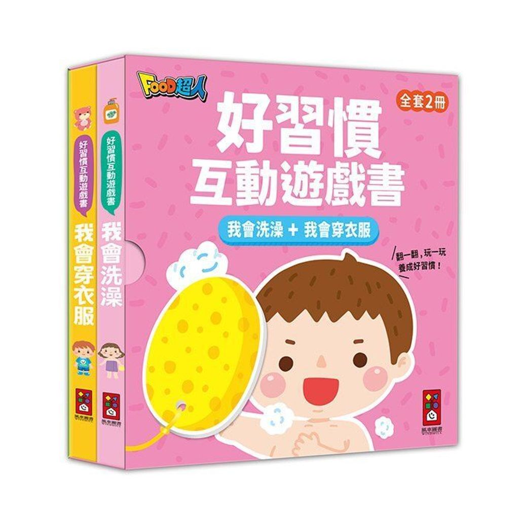 product_9789862237861_1_uxHZSPOAS