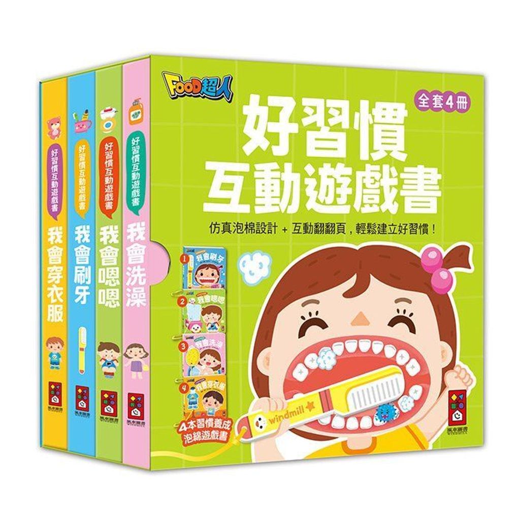 product_9789862236895_1_i8ZQeMDfX