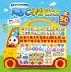 ABC學習巴士