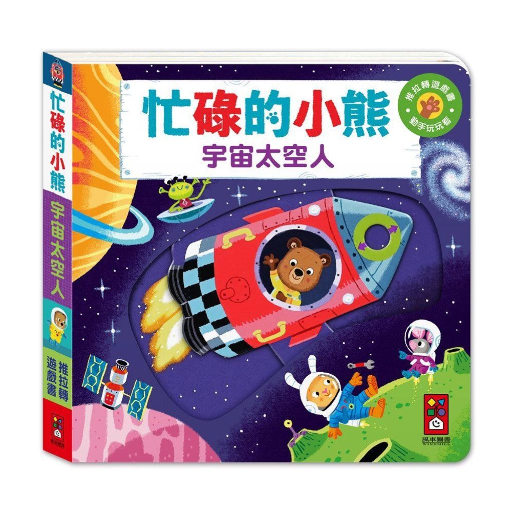 product_9789862238424_1_UphCETBmT